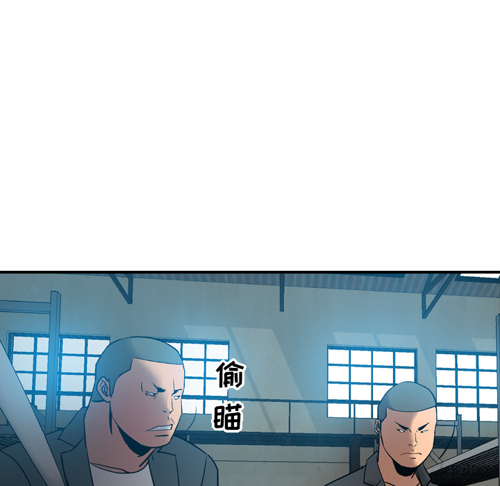 [韩国漫画] 经纪人 爱情,巨乳大奶#[117P]-40