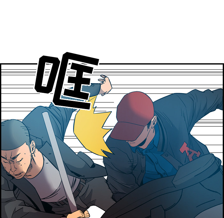 [韩国漫画] 经纪人 爱情,巨乳大奶#[117P]-45