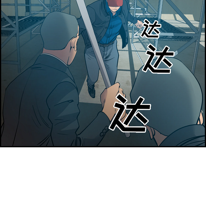 [韩国漫画] 经纪人 爱情,巨乳大奶#[115P]-12