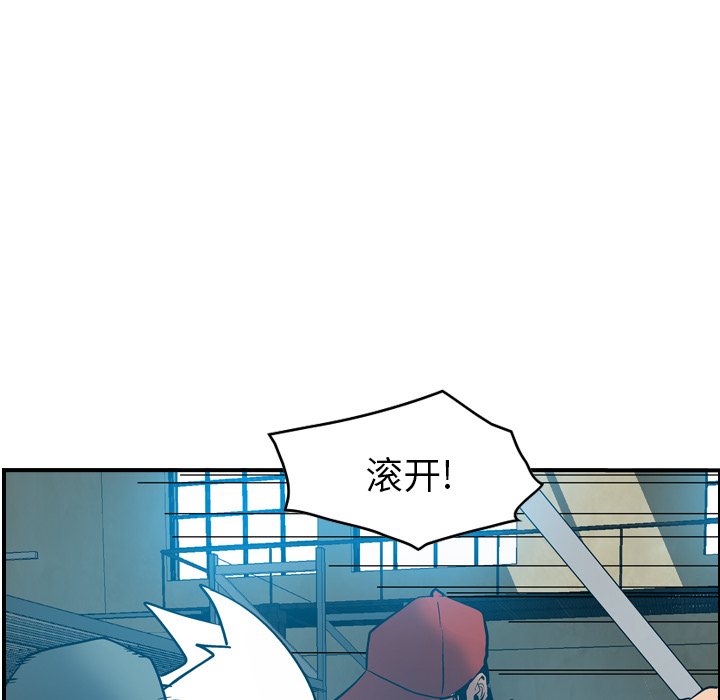 [韩国漫画] 经纪人 爱情,巨乳大奶#[115P]-18