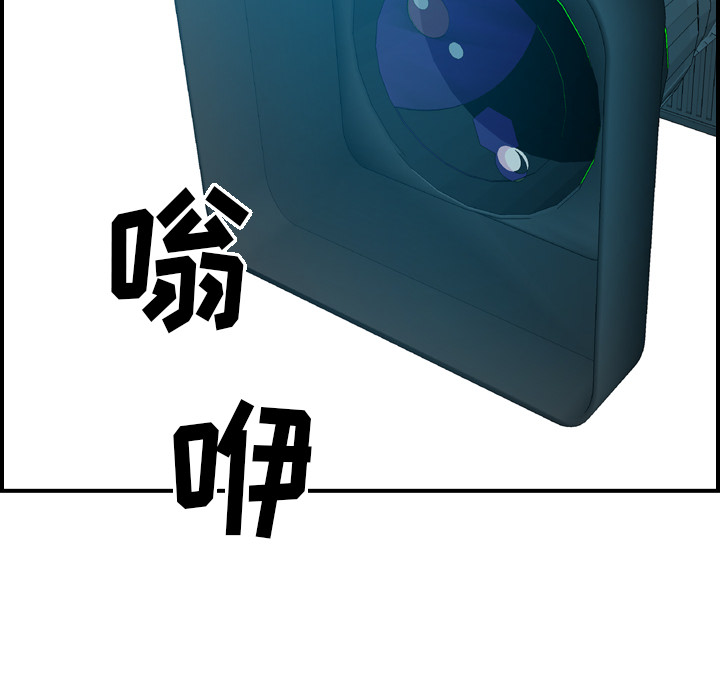 [韩国漫画] 经纪人 爱情,巨乳大奶#[115P]-47