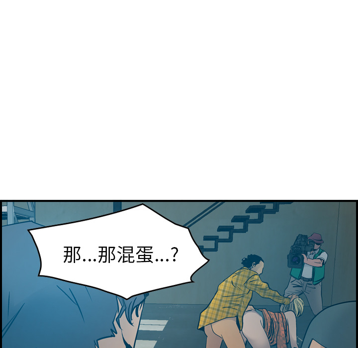 [韩国漫画] 经纪人 爱情,巨乳大奶#[115P]-48