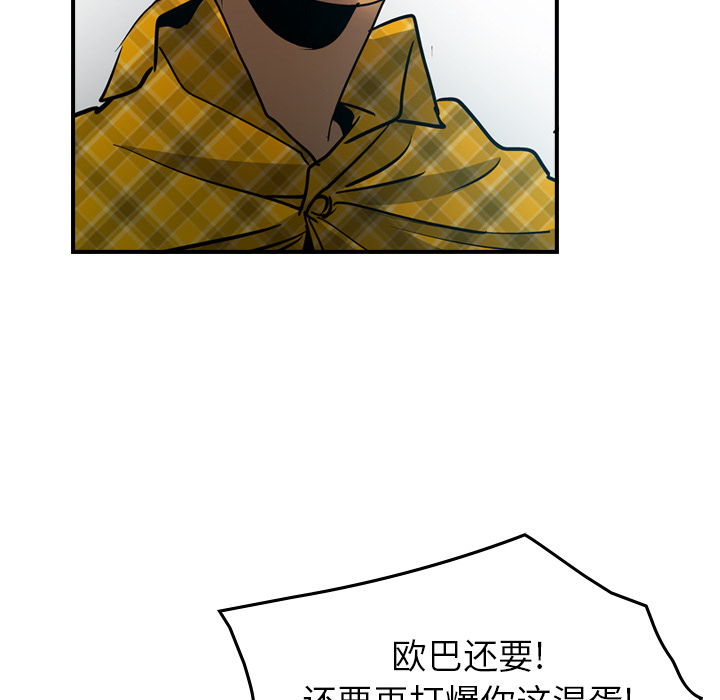 [韩国漫画] 经纪人 爱情,巨乳大奶#[115P]-56