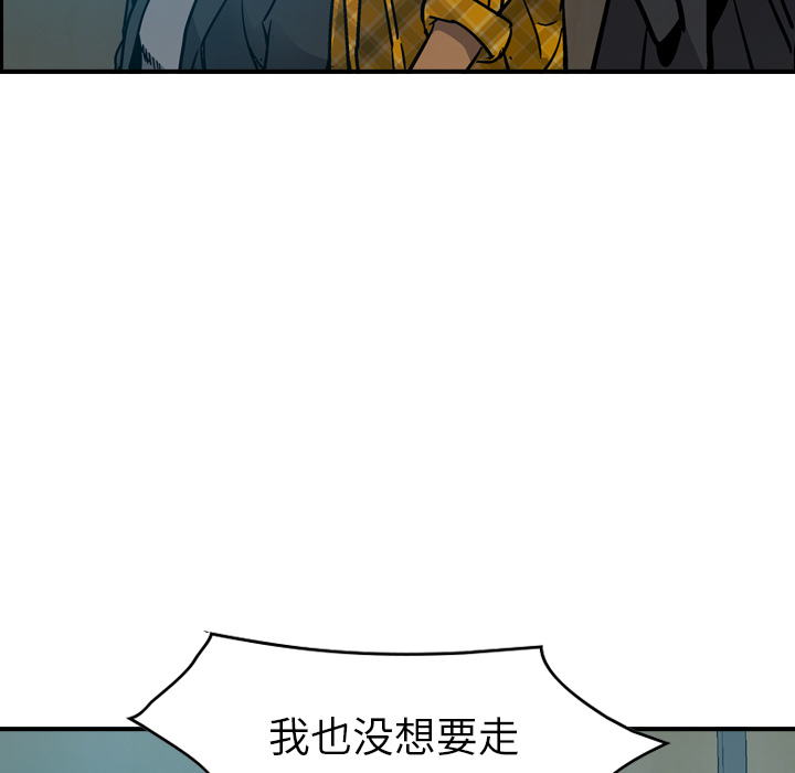 [韩国漫画] 经纪人 爱情,巨乳大奶#[115P]-88