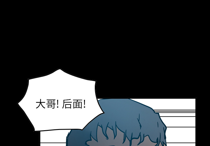 [韩国漫画] 经纪人 爱情,巨乳大奶#[118P]-1
