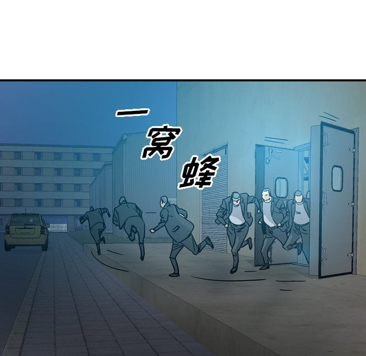 [韩国漫画] 经纪人 爱情,巨乳大奶#[118P]-100