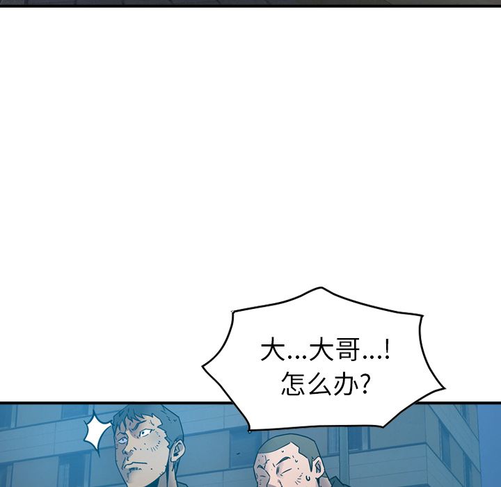 [韩国漫画] 经纪人 爱情,巨乳大奶#[118P]-101