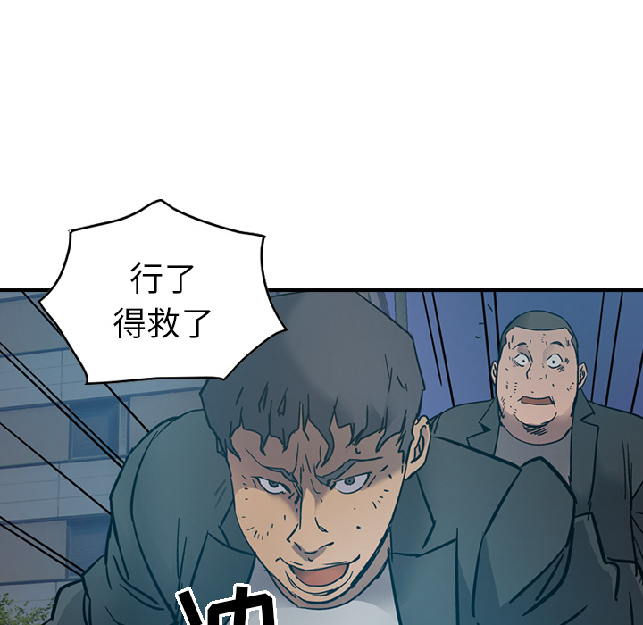 [韩国漫画] 经纪人 爱情,巨乳大奶#[118P]-103