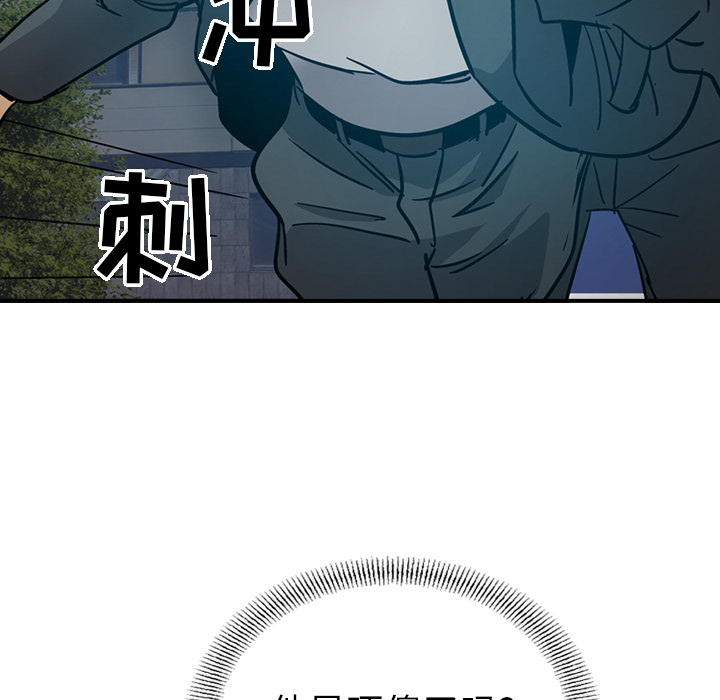 [韩国漫画] 经纪人 爱情,巨乳大奶#[118P]-104