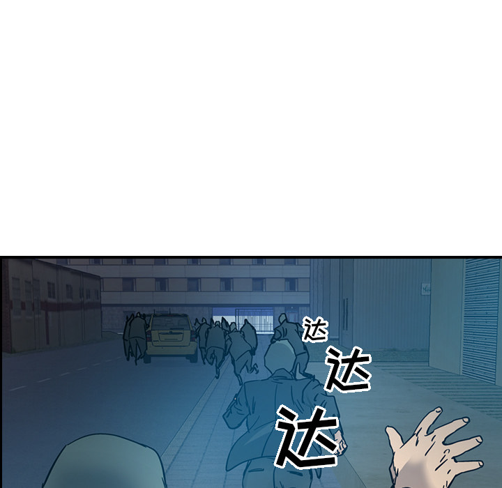 [韩国漫画] 经纪人 爱情,巨乳大奶#[118P]-106