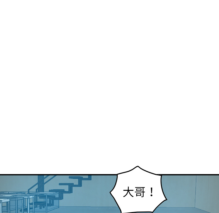 [韩国漫画] 经纪人 爱情,巨乳大奶#[118P]-112
