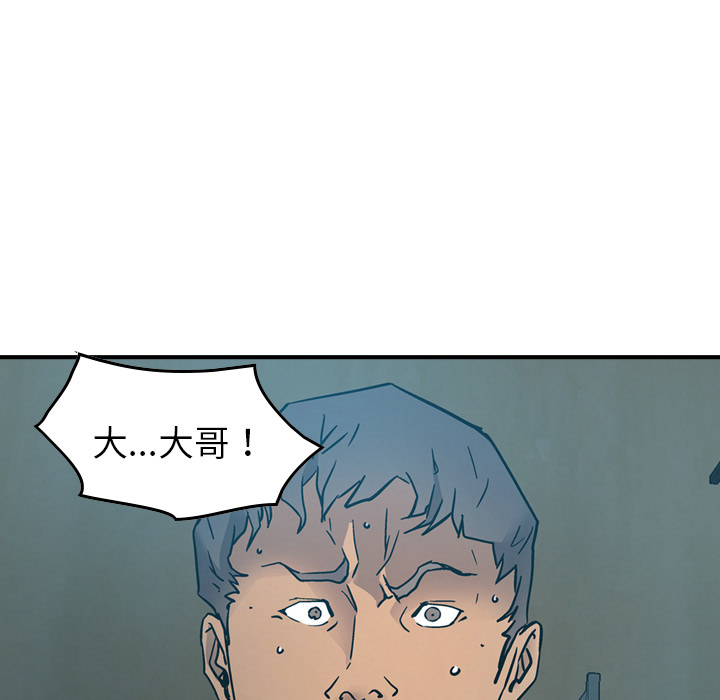 [韩国漫画] 经纪人 爱情,巨乳大奶#[118P]-12