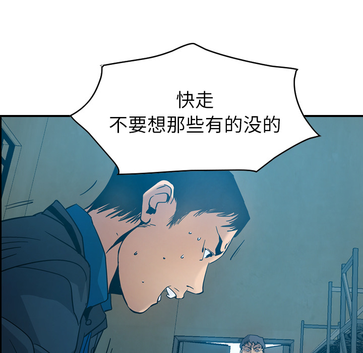 [韩国漫画] 经纪人 爱情,巨乳大奶#[118P]-14