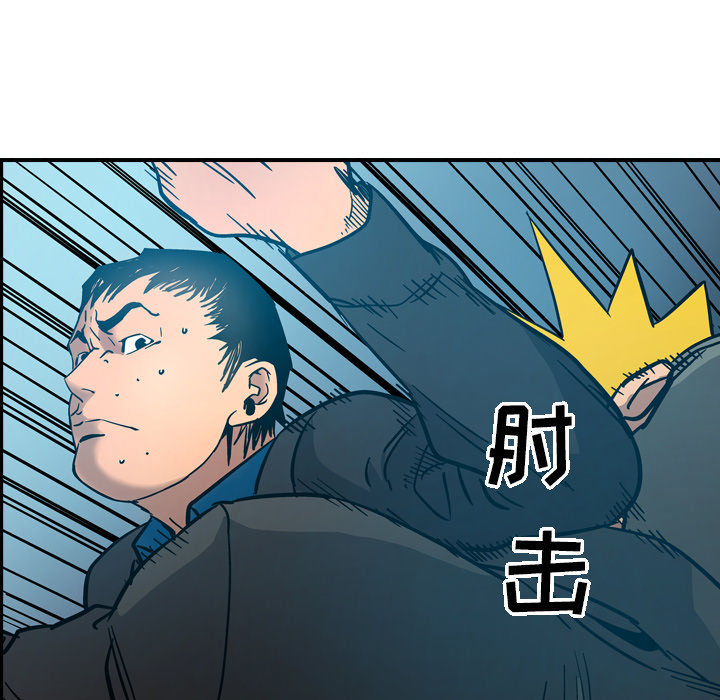 [韩国漫画] 经纪人 爱情,巨乳大奶#[118P]-19