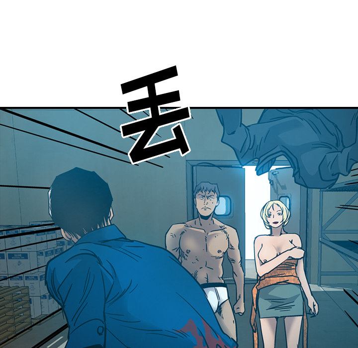 [韩国漫画] 经纪人 爱情,巨乳大奶#[118P]-24