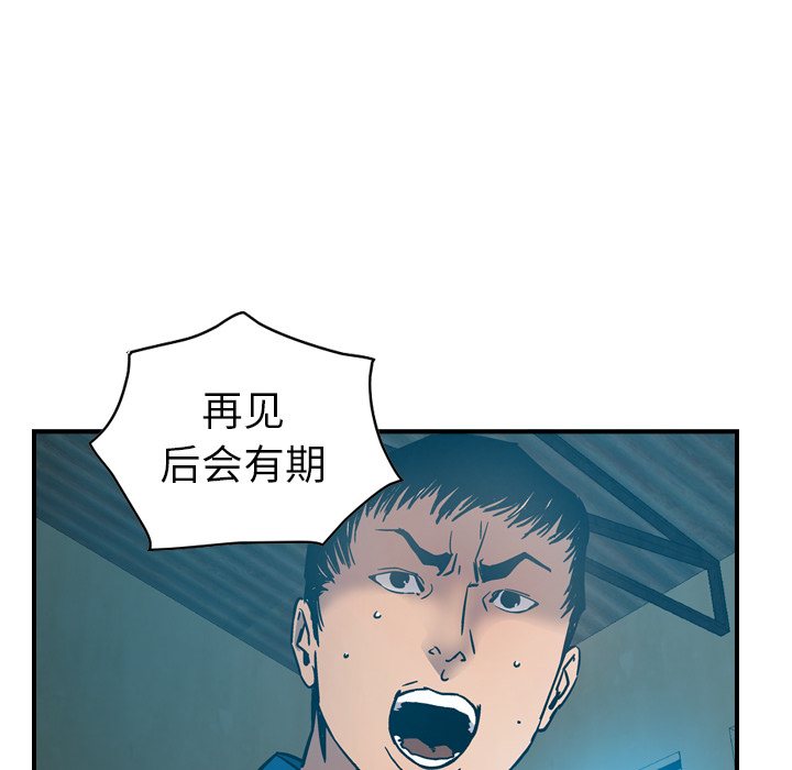 [韩国漫画] 经纪人 爱情,巨乳大奶#[118P]-27