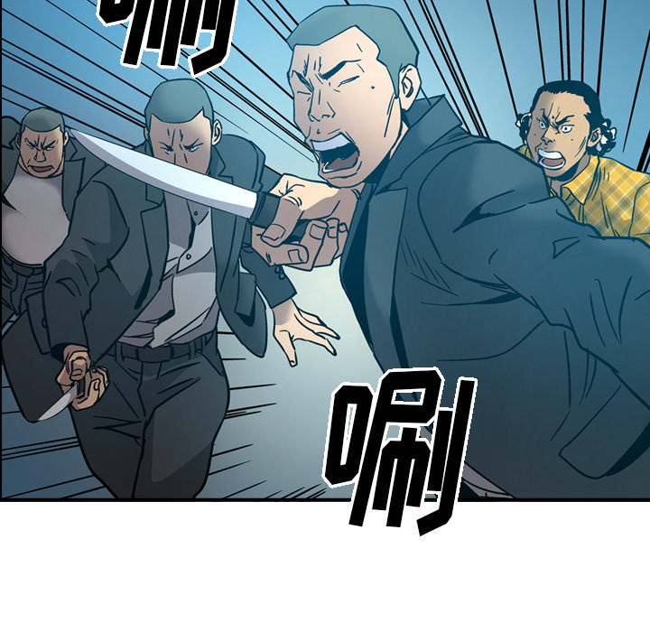 [韩国漫画] 经纪人 爱情,巨乳大奶#[118P]-31