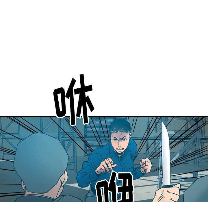 [韩国漫画] 经纪人 爱情,巨乳大奶#[118P]-34