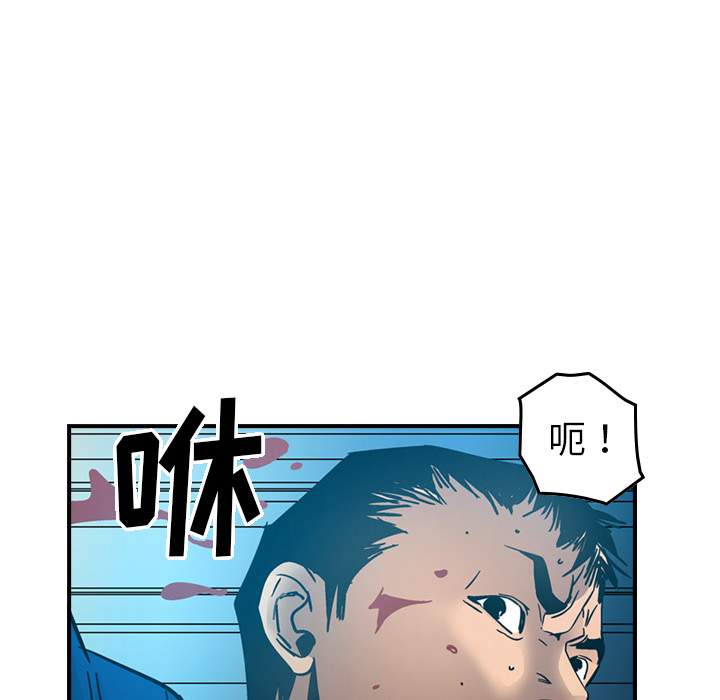 [韩国漫画] 经纪人 爱情,巨乳大奶#[118P]-39