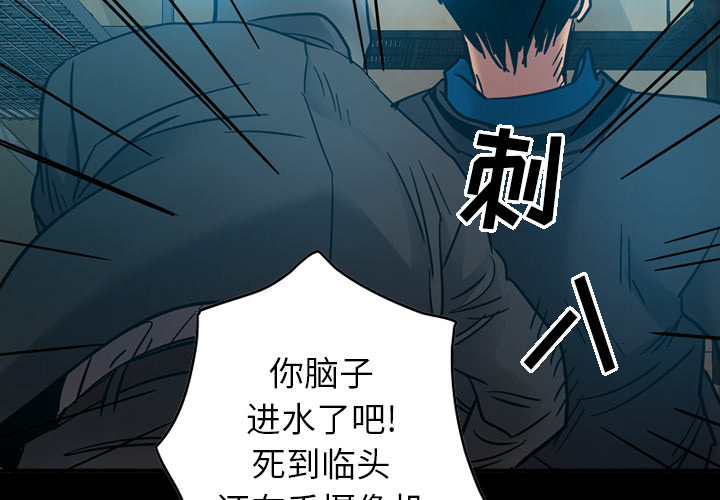 [韩国漫画] 经纪人 爱情,巨乳大奶#[118P]-4