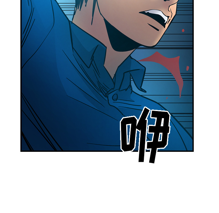 [韩国漫画] 经纪人 爱情,巨乳大奶#[118P]-40