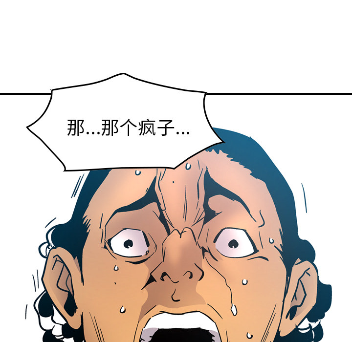 [韩国漫画] 经纪人 爱情,巨乳大奶#[118P]-41