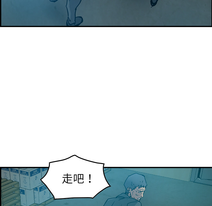 [韩国漫画] 经纪人 爱情,巨乳大奶#[118P]-47