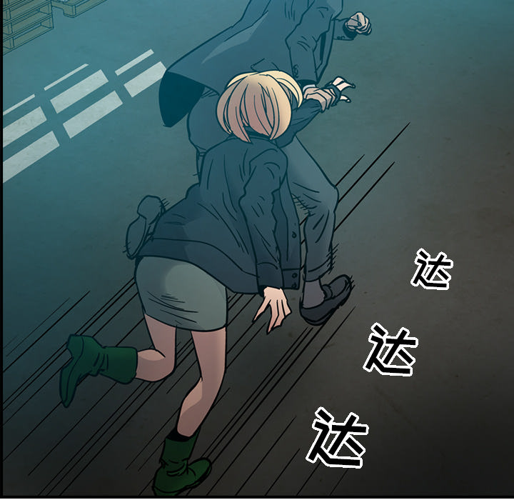[韩国漫画] 经纪人 爱情,巨乳大奶#[118P]-48
