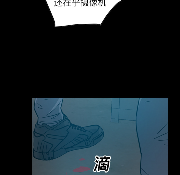 [韩国漫画] 经纪人 爱情,巨乳大奶#[118P]-5