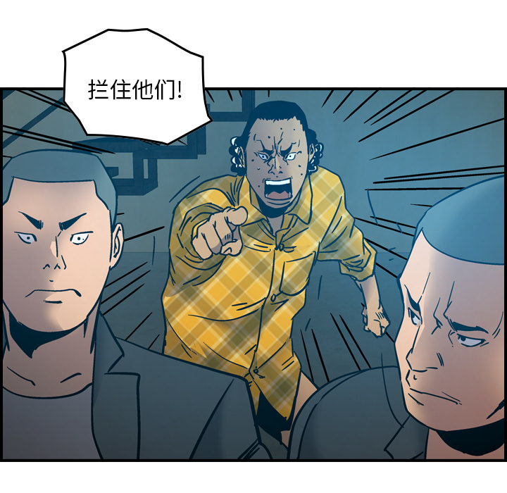 [韩国漫画] 经纪人 爱情,巨乳大奶#[118P]-52