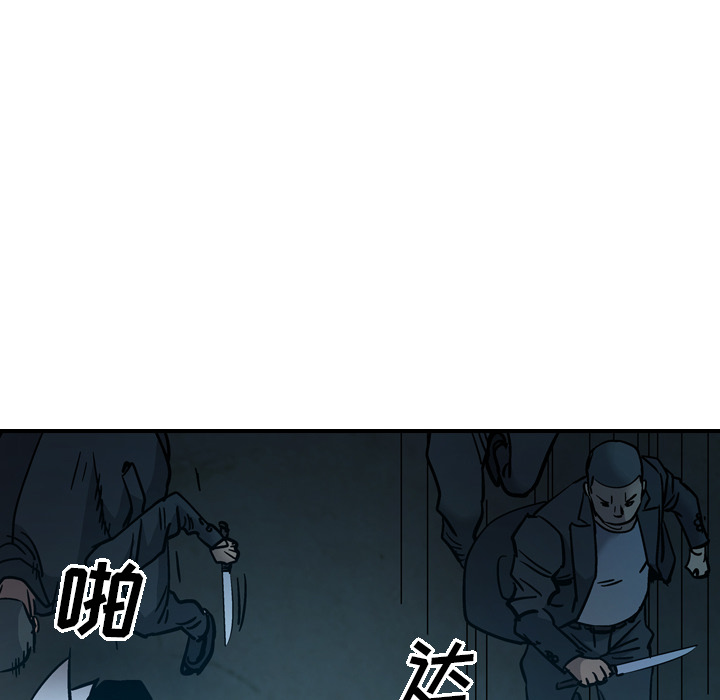 [韩国漫画] 经纪人 爱情,巨乳大奶#[118P]-53