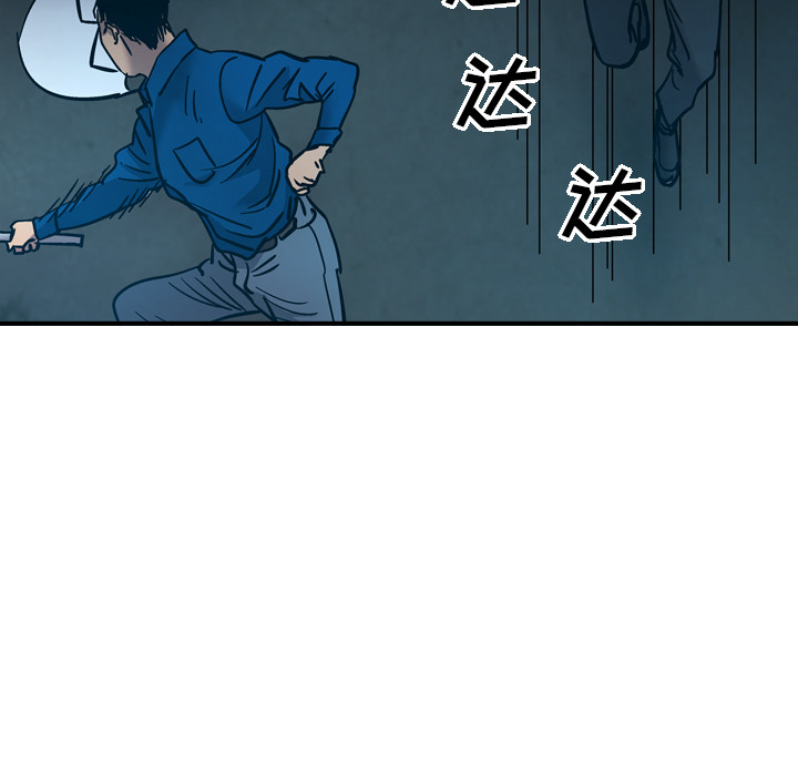 [韩国漫画] 经纪人 爱情,巨乳大奶#[118P]-54