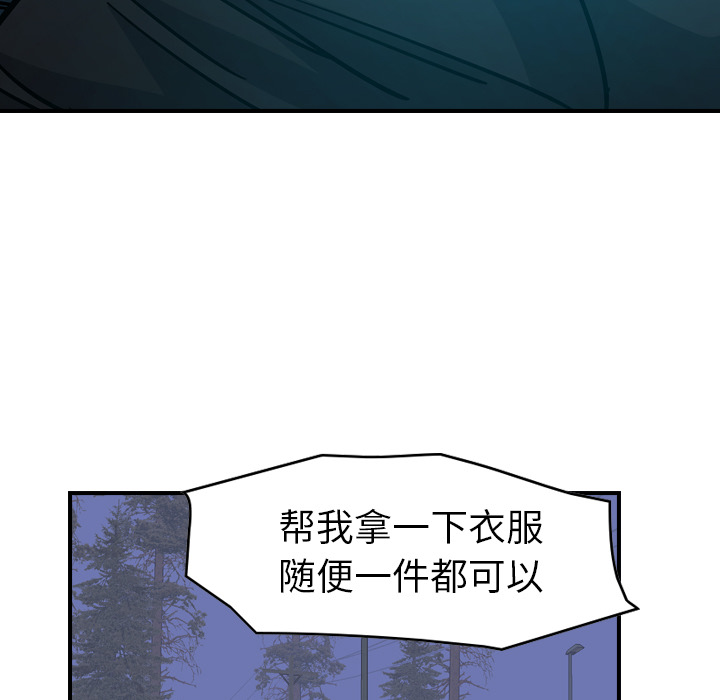 [韩国漫画] 经纪人 爱情,巨乳大奶#[118P]-58