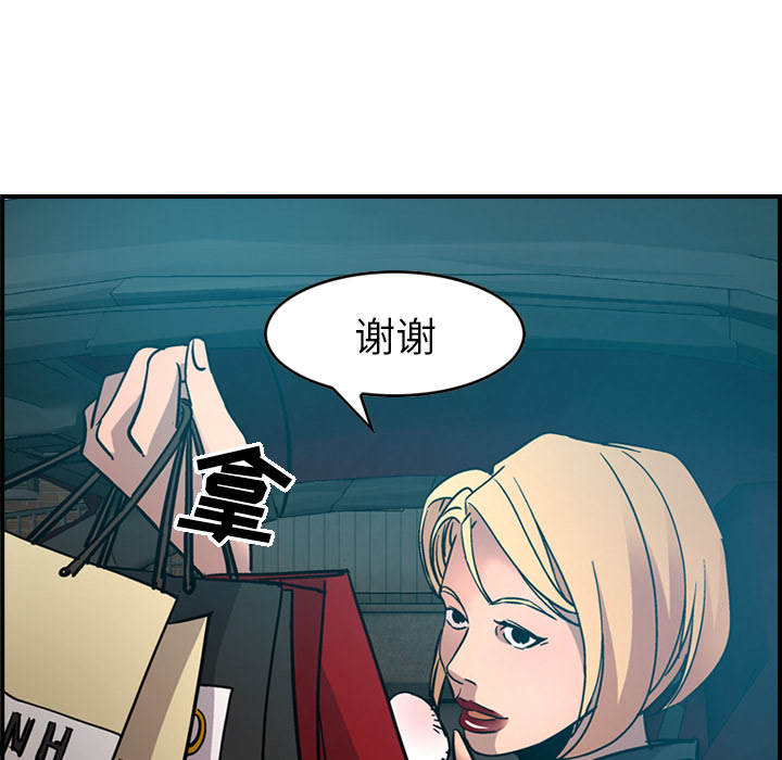 [韩国漫画] 经纪人 爱情,巨乳大奶#[118P]-65