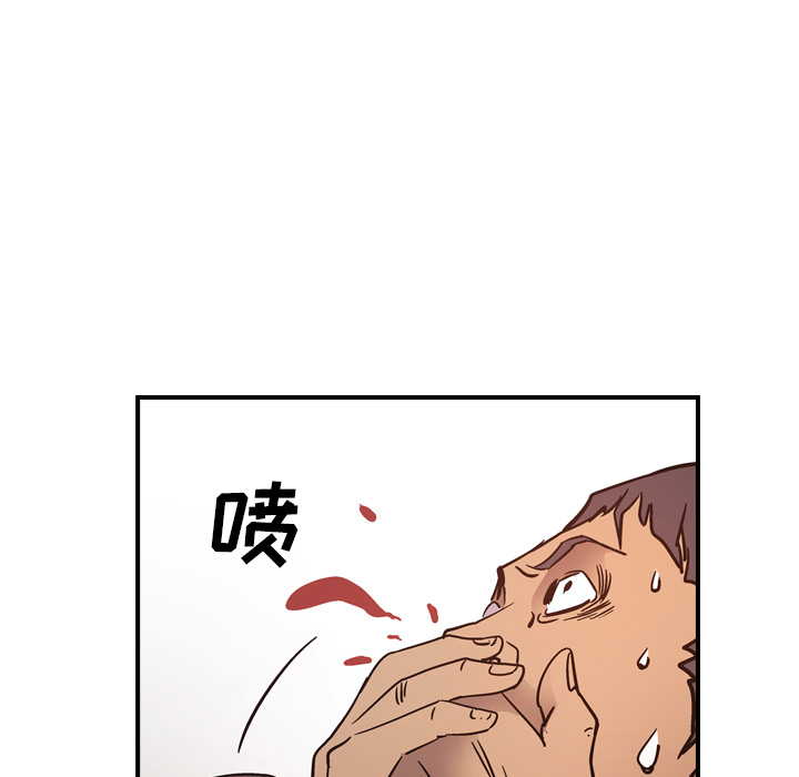 [韩国漫画] 经纪人 爱情,巨乳大奶#[118P]-68