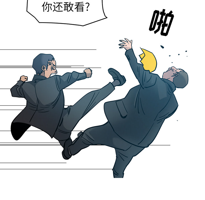 [韩国漫画] 经纪人 爱情,巨乳大奶#[118P]-72