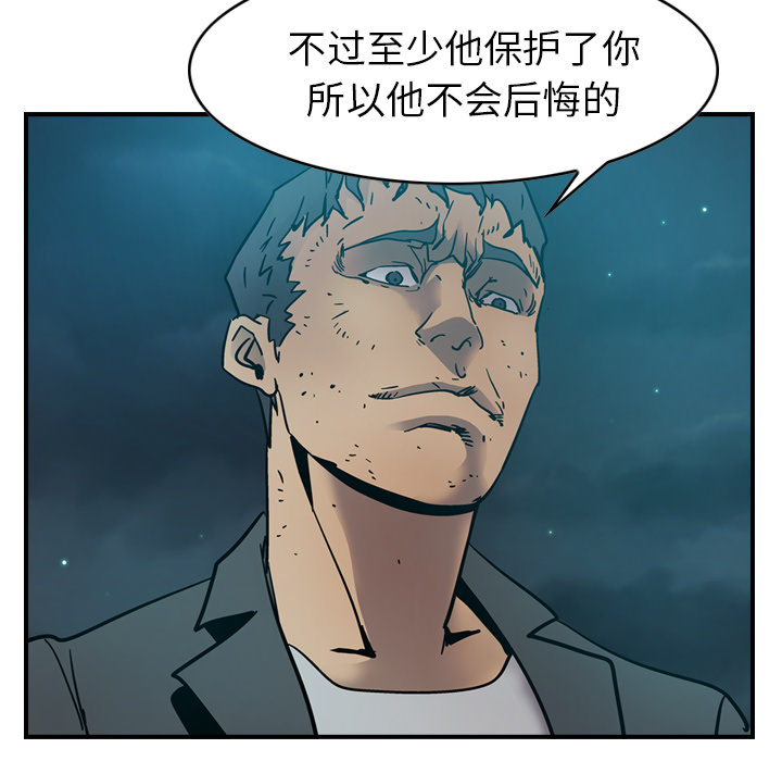 [韩国漫画] 经纪人 爱情,巨乳大奶#[118P]-77
