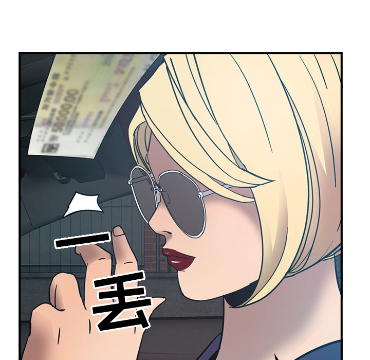 [韩国漫画] 经纪人 爱情,巨乳大奶#[118P]-85