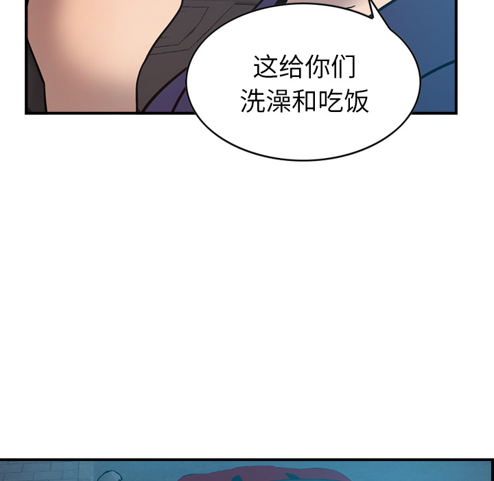 [韩国漫画] 经纪人 爱情,巨乳大奶#[118P]-86