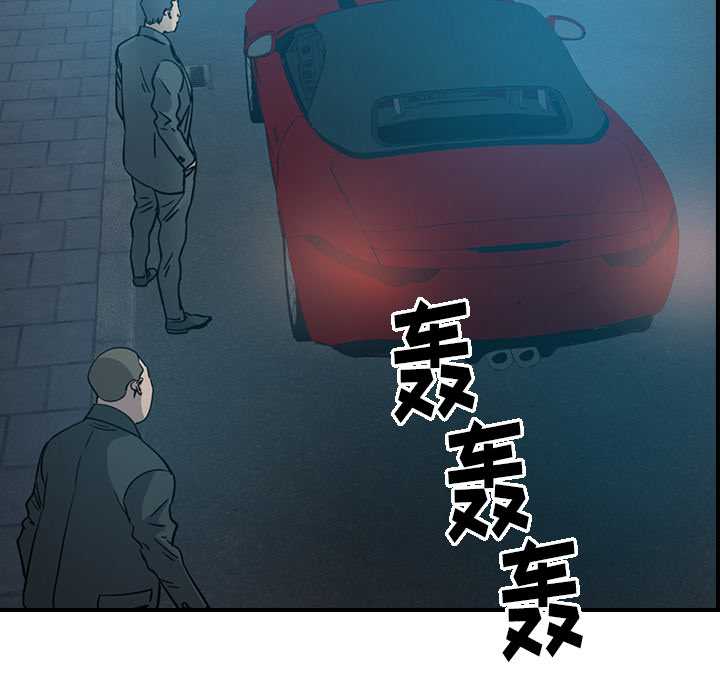 [韩国漫画] 经纪人 爱情,巨乳大奶#[118P]-87