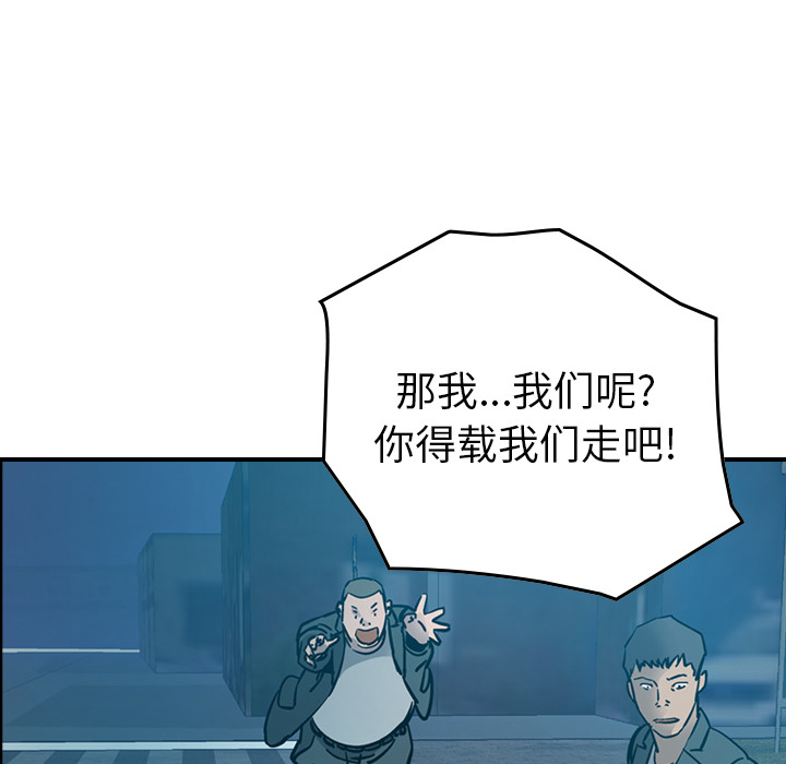 [韩国漫画] 经纪人 爱情,巨乳大奶#[118P]-88