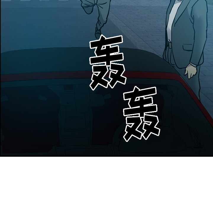 [韩国漫画] 经纪人 爱情,巨乳大奶#[118P]-89