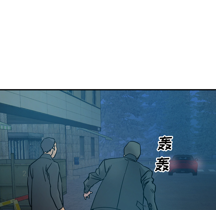 [韩国漫画] 经纪人 爱情,巨乳大奶#[118P]-90