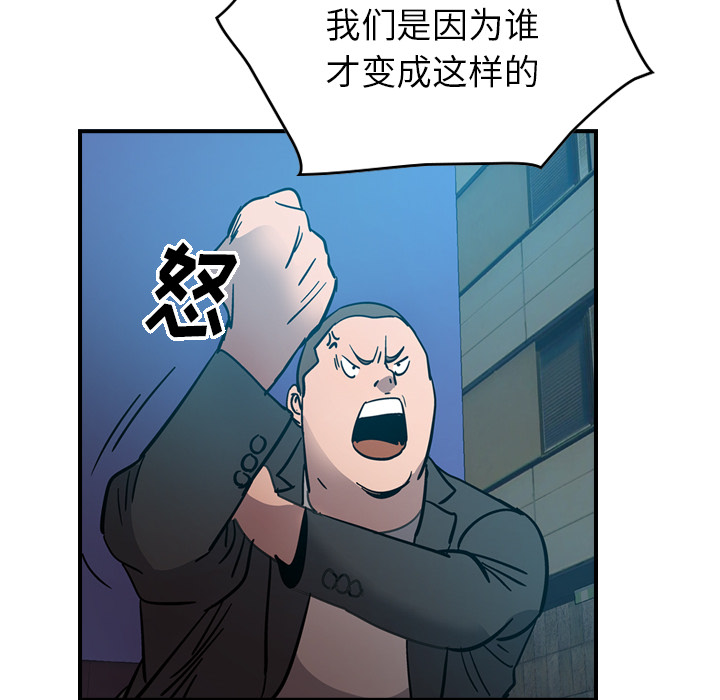 [韩国漫画] 经纪人 爱情,巨乳大奶#[118P]-92