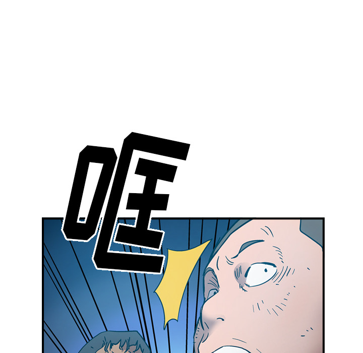 [韩国漫画] 经纪人 爱情,巨乳大奶#[118P]-98
