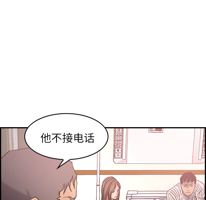 [韩国漫画] 经纪人 爱情,巨乳大奶#[108P]-11