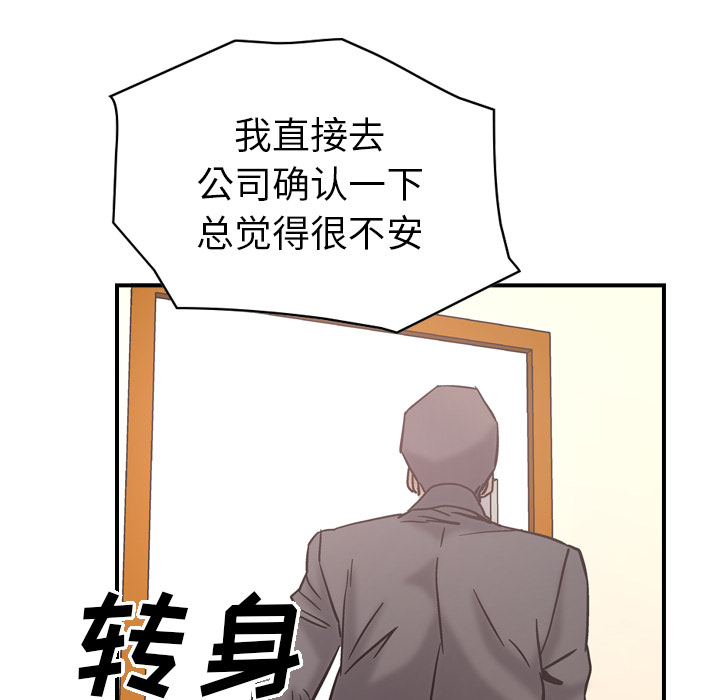 [韩国漫画] 经纪人 爱情,巨乳大奶#[108P]-13