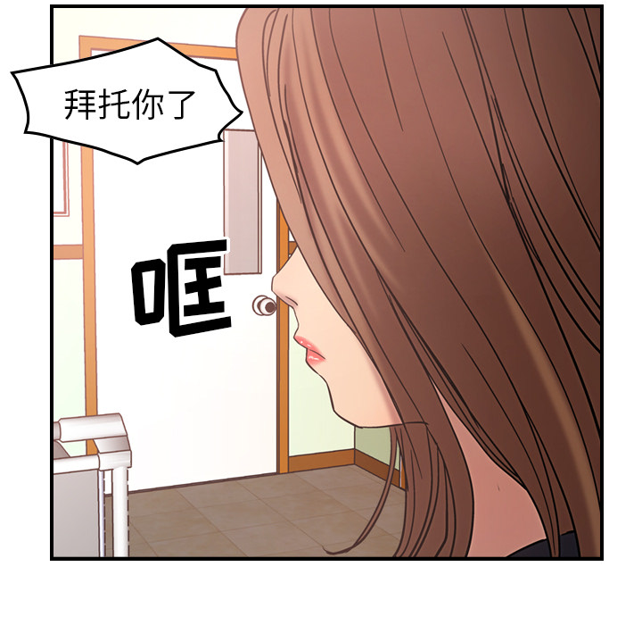 [韩国漫画] 经纪人 爱情,巨乳大奶#[108P]-20