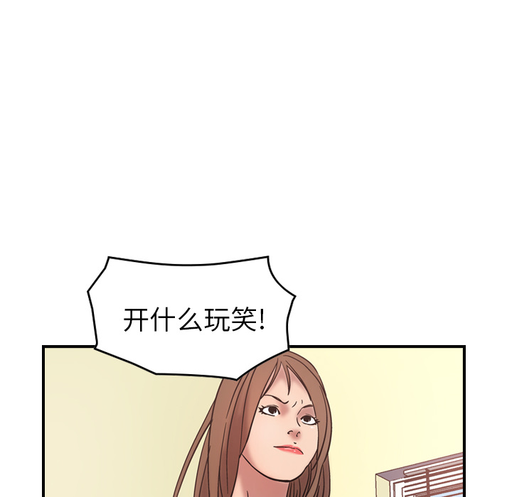 [韩国漫画] 经纪人 爱情,巨乳大奶#[108P]-21