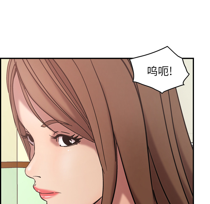 [韩国漫画] 经纪人 爱情,巨乳大奶#[108P]-23